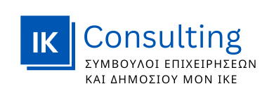 Σύμβουλοι Επιχειρήσεων & Δημοσίου logo